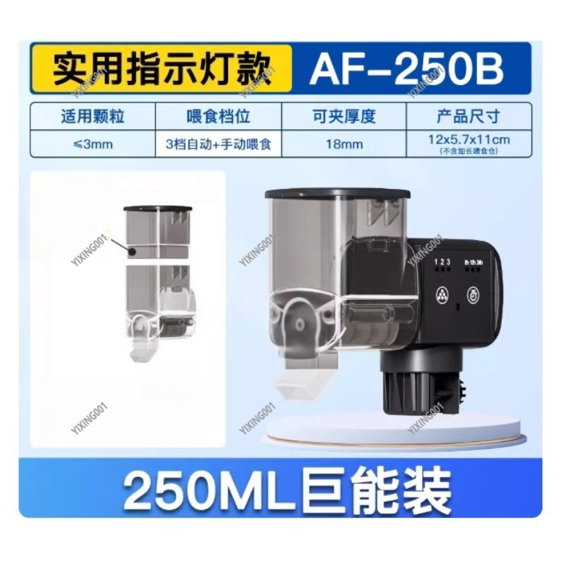 Aquarium Fish Feeder Automatic - Bluetooth Smart Fish Tank Feeder -