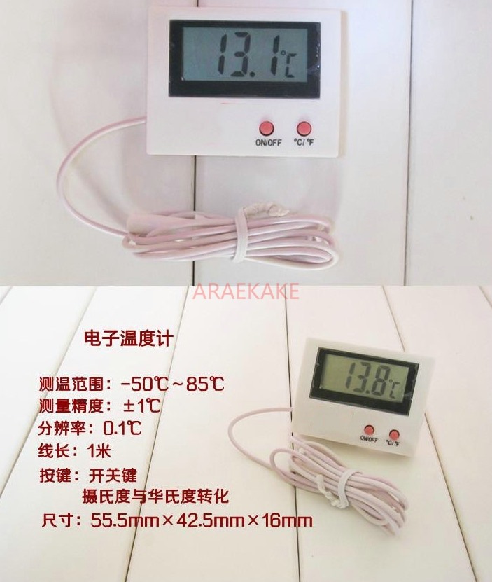 Elektronische thermometer, aqu - Aquarium Thermometer recensie en prijs