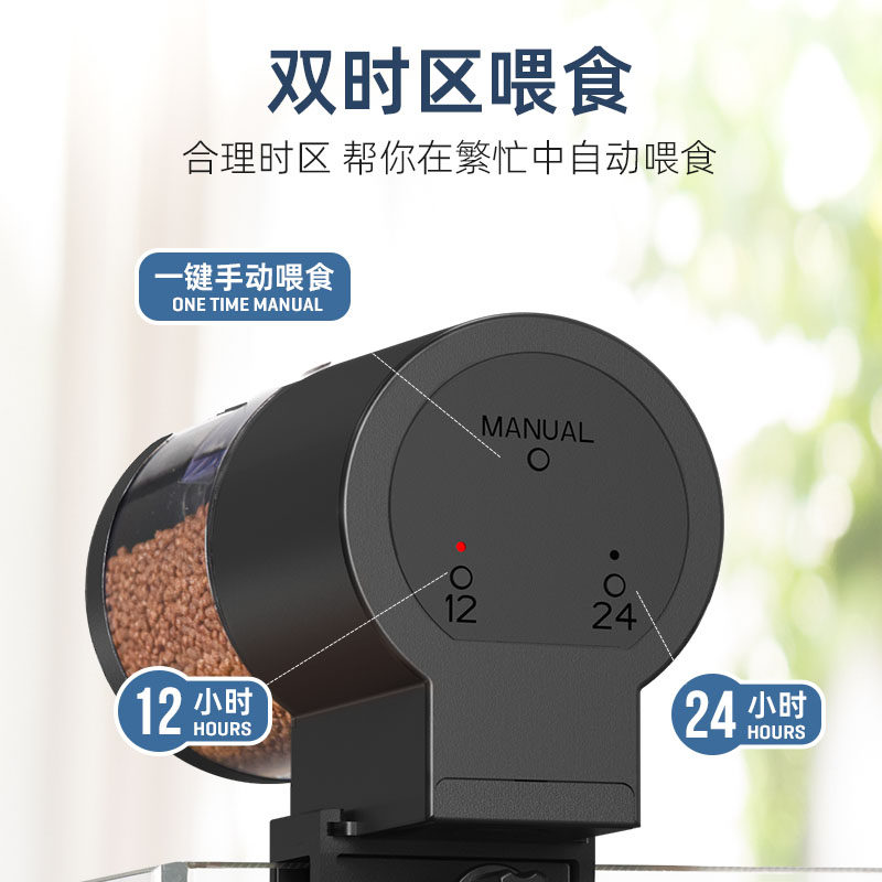 Aquariumvoeder, slimme voeder, - Aquarium Fish Feeder Automatic recensie en prijs