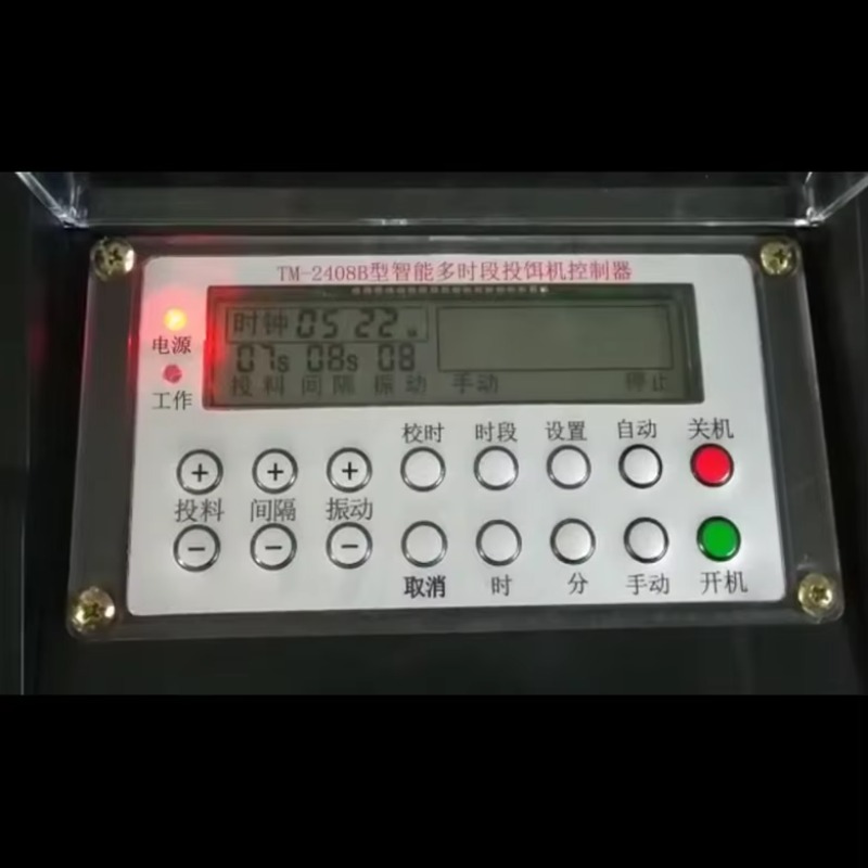 Automatische visvoeder met mee - Aquarium Fish Feeder Automatic recensie en prijs