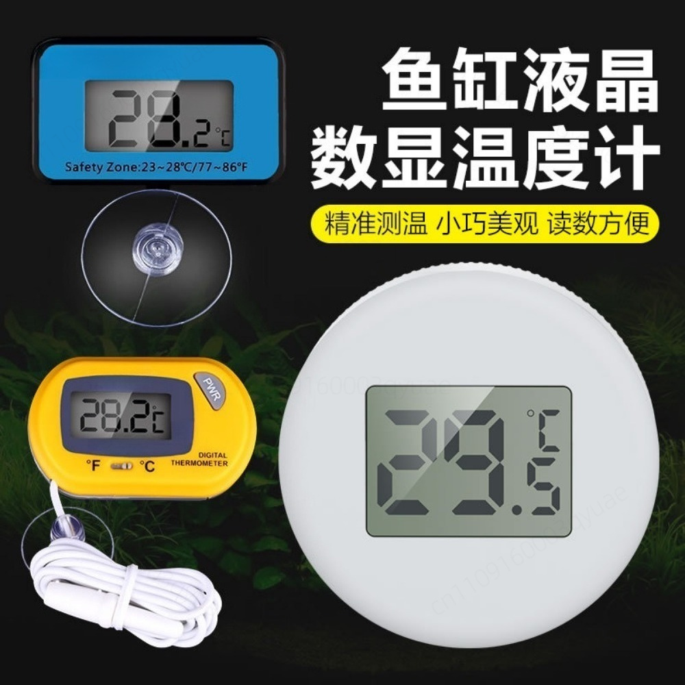 Digitale LCD aquariumthermomet - Aquarium Thermometer recensie en prijs